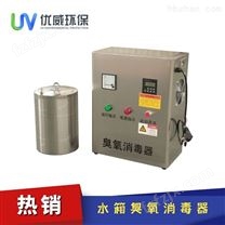 上海内置水箱自洁消毒器价格