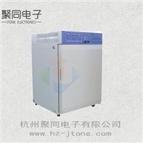 广州80升二氧化碳培养箱HH.CP-T*