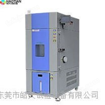 深圳GB/T36972电池防爆高低温老化试验箱
