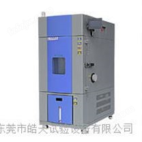锂电池测试防爆高低温老化试验机|低温测试机