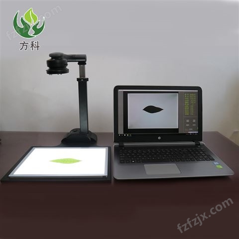 叶片图像分析仪FK-leaf1000