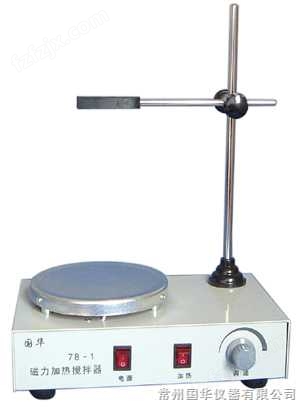 79-1型号单向磁力加热搅拌器
