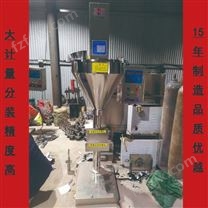 轩泰 XT-FC 粉剂定量包装机 真材实料15年经验品质
