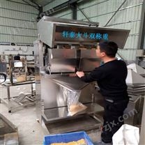 郑州轩泰自动化直售味精包装机，鸡精自动包装机， 精度高 速度快  节省人工