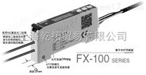 优势神视数字光纤传感器,日本SUNX数字光纤传感器