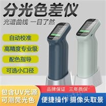 深圳恒胜达供应高精度便携式色差仪CS-520测色仪2