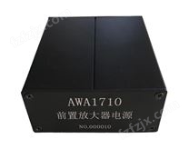 杭州爱华 AWA1710型前置放大器电源