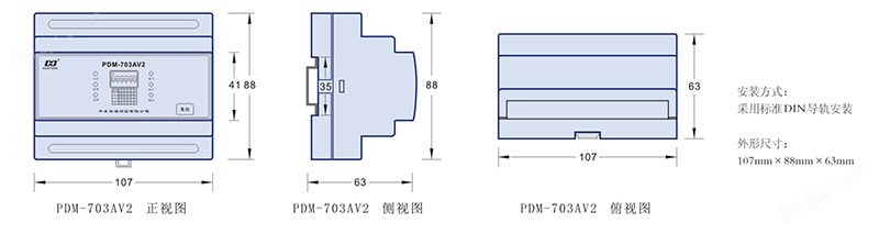 03 三相双电源 六路单相电压传感器 PDM-703AV2 外形尺寸.jpg
