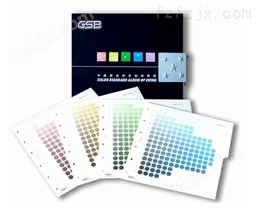 中国颜色体系标准样册
