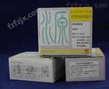 80530尿素测试盒