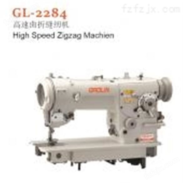 GL-2284