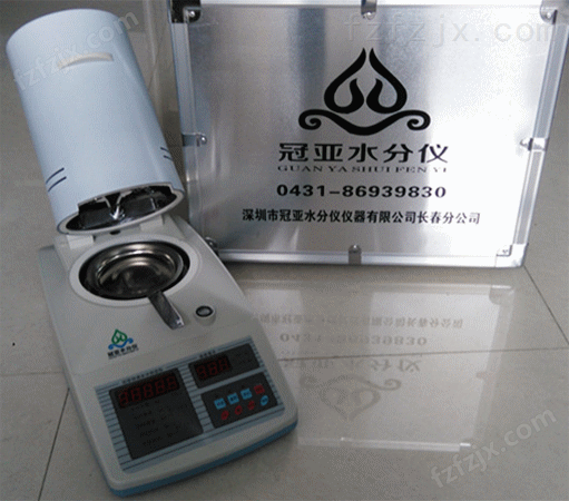 苞米快速水分检测仪、粮食水分测量仪、卤素水分仪