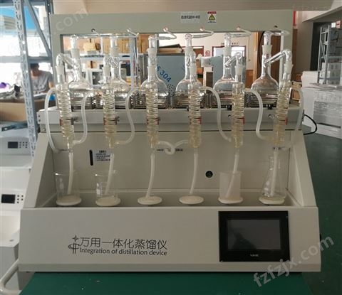 重庆水质分析全玻璃蒸馏器TZL-6C现货热卖