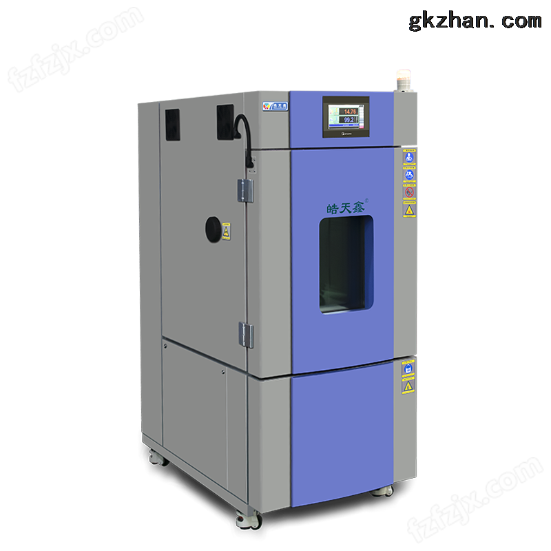 多功能高低温试验箱塑料橡胶行业测试设备